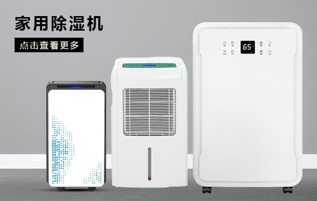 煙氣除濕脫白用除濕機，濕法脫硫煙氣除濕脫白設備