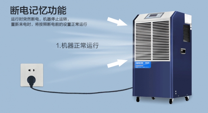 夏季工廠怎么除濕？選用除濕機(jī)可立竿見影