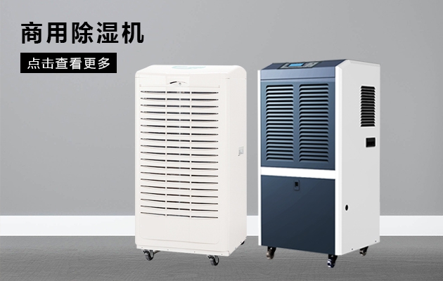 噴霧消毒徹底無死角，冷庫噴霧消毒機(jī)