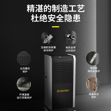 工業(yè)加濕機，工廠加濕防靜電用加濕機