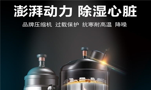 濕冷天氣必備，孩子上學不要凍著了！