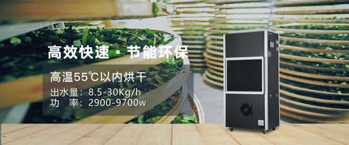 什么是除濕機，我們?yōu)槭裁匆徺I它們？