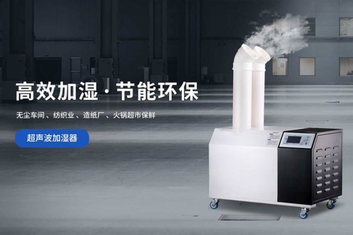 實驗室潮濕如何解決，實驗室除濕機(jī)如何選擇！