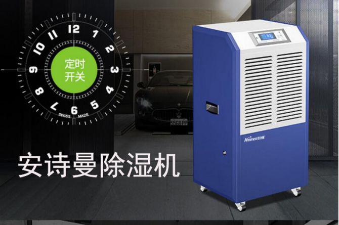 大霧量噴霧消毒機，大空間噴霧消毒快省藥液