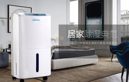 過氧化氫消毒器，消殺病毒保你平安