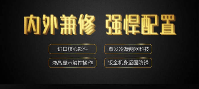 如何對付回南天？