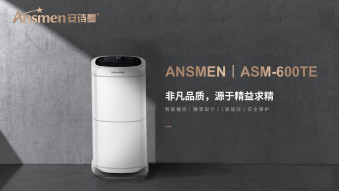 升高溫除濕機，快速升溫高效除濕