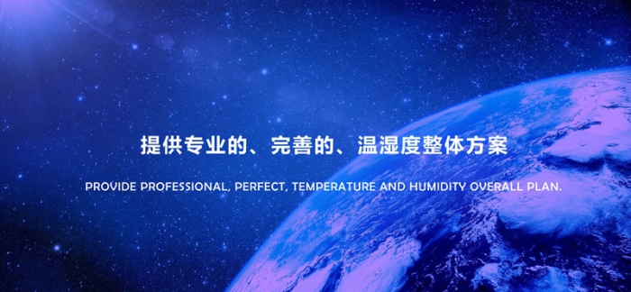 服裝倉(cāng)庫(kù)潮濕怎么除濕？服裝倉(cāng)庫(kù)防潮用除濕機(jī)